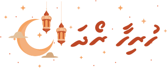 Hurihaa.mv Roadha 2026